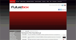 Desktop Screenshot of futurebox.gr