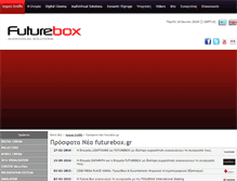 Tablet Screenshot of futurebox.gr